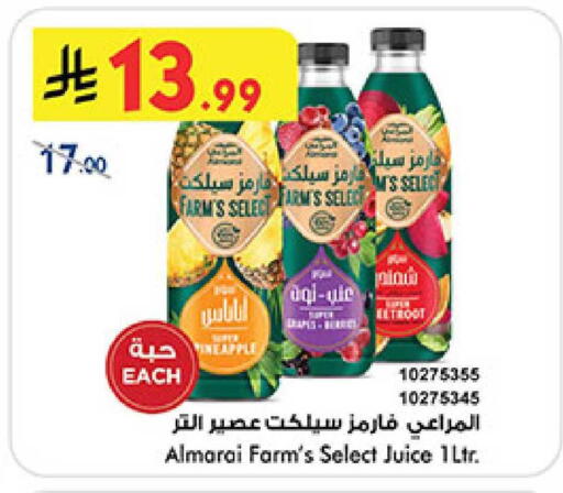 available at Bin Dawood in KSA, Saudi Arabia, Saudi - Medina