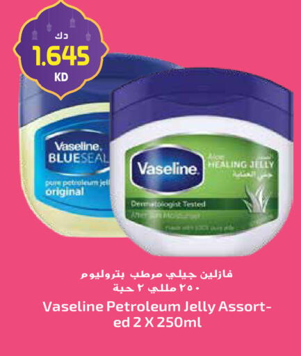 available at جراند هايبر in الكويت - مدينة الكويت