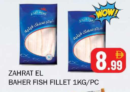 available at سوق المبارك هايبرماركت in الإمارات العربية المتحدة , الامارات - الشارقة / عجمان