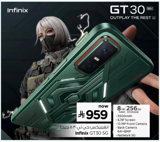 available at Hyper Al Wafa in KSA, Saudi Arabia, Saudi - Al-Kharj