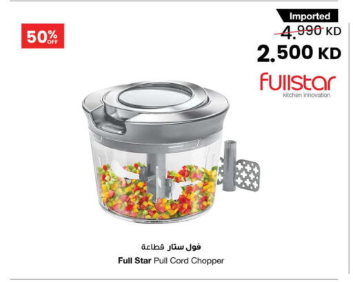 available at The Sultan Center in Kuwait - Jahra Governorate