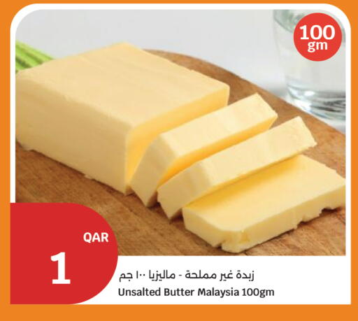 available at سيتي هايبرماركت in قطر - أم صلال