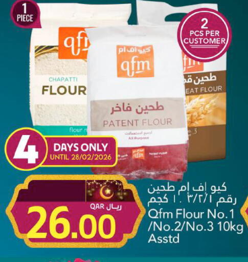 available at Gulf Food Center in Qatar - Umm Salal