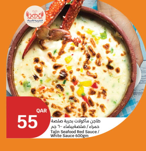 available at سيتي هايبرماركت in قطر - الضعاين