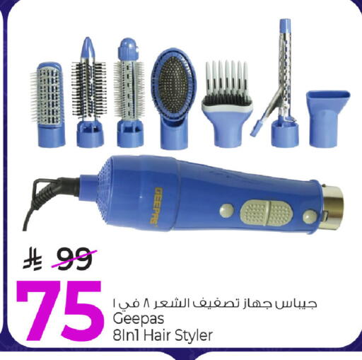 available at مارك & سيف in مملكة العربية السعودية, السعودية, سعودية - الخبر‎