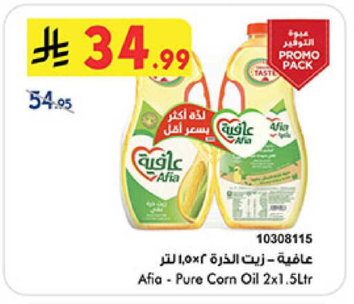 available at بن داود in مملكة العربية السعودية, السعودية, سعودية - المدينة المنورة