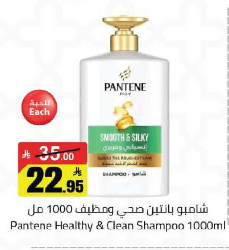 available at مخازن هايبرماركت in مملكة العربية السعودية, السعودية, سعودية - حفر الباطن