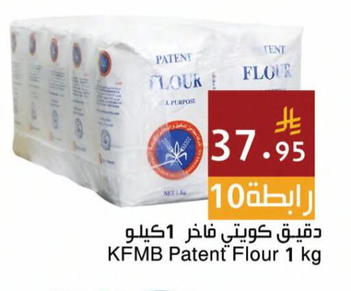 available at اسواق هلا in مملكة العربية السعودية, السعودية, سعودية - جدة