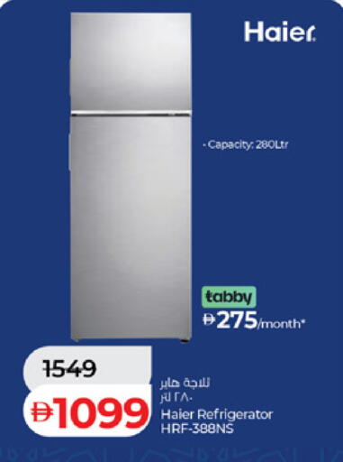 available at Lulu Hypermarket in UAE - Al Ain