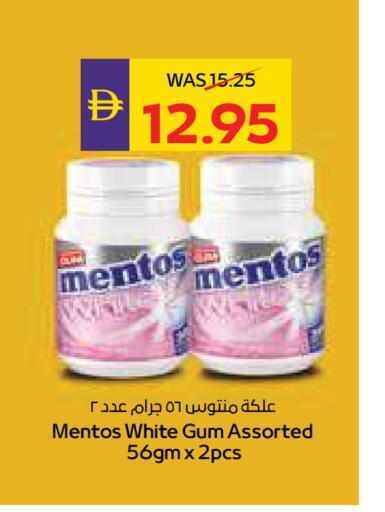 available at أدكووب in الإمارات العربية المتحدة , الامارات - ٱلْعَيْن‎