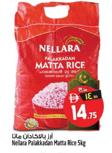 available at سفاري هايبرماركت in الإمارات العربية المتحدة , الامارات - الشارقة / عجمان