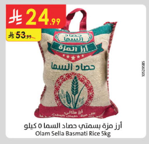 available at الدانوب in مملكة العربية السعودية, السعودية, سعودية - المدينة المنورة