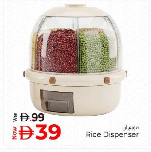 available at كنز هايبرماركت in الإمارات العربية المتحدة , الامارات - الشارقة / عجمان