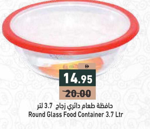 available at أسواق رامز in الإمارات العربية المتحدة , الامارات - أبو ظبي