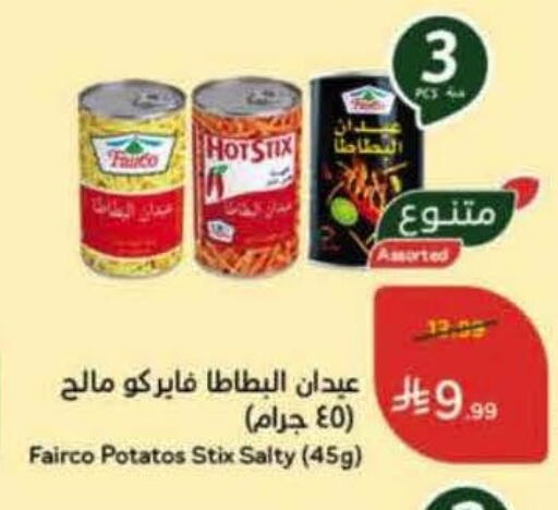 available at Hyper Panda in KSA, Saudi Arabia, Saudi - Bishah