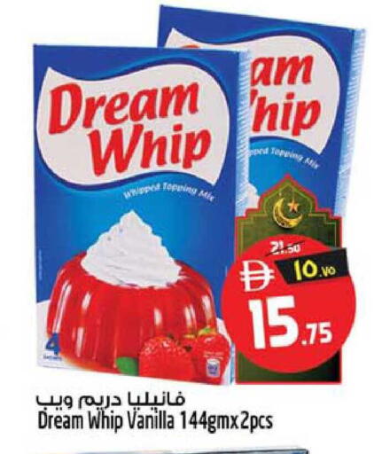 Vanilla available at سفاري هايبرماركت in الإمارات العربية المتحدة , الامارات - الشارقة / عجمان