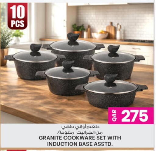 available at أنصار جاليري in قطر - الوكرة