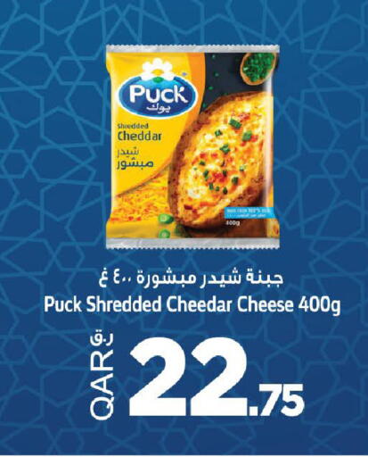 available at مارك & سيف in قطر - الدوحة