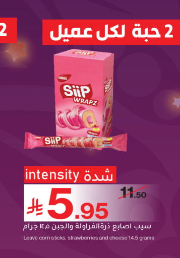 available at Mira Mart Mall in KSA, Saudi Arabia, Saudi - Jeddah