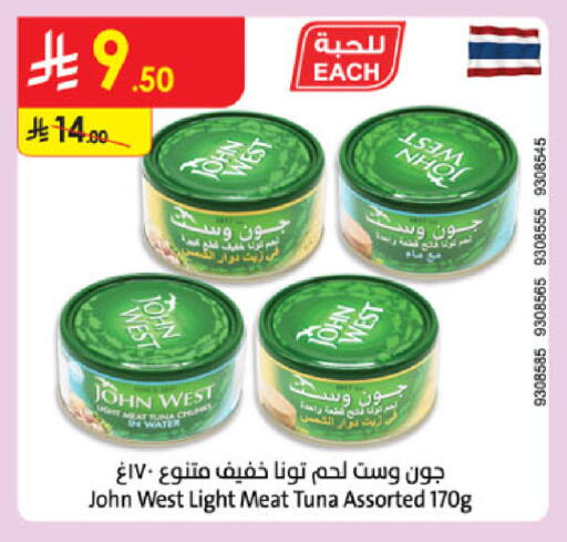 available at Danube in KSA, Saudi Arabia, Saudi - Khamis Mushait