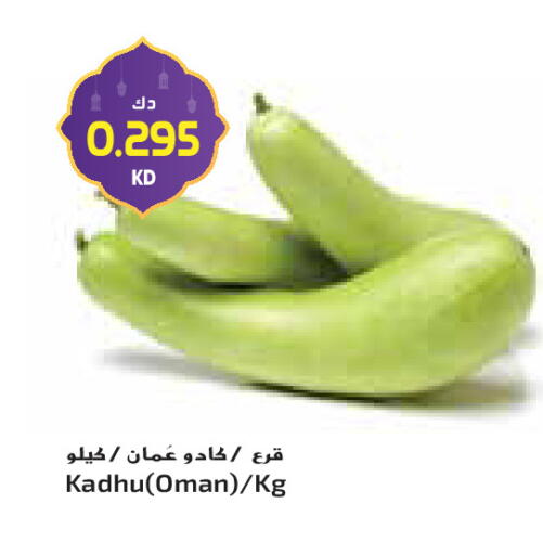 from Oman available at جراند كوستو in الكويت - مدينة الكويت