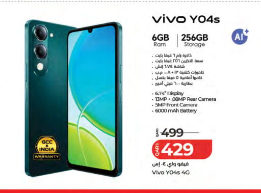 available at LuLu Hypermarket in Qatar - Al Daayen