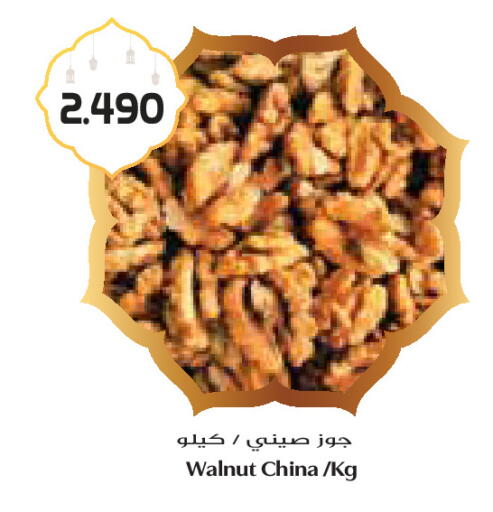 available at جراند كوستو in الكويت - محافظة الأحمدي