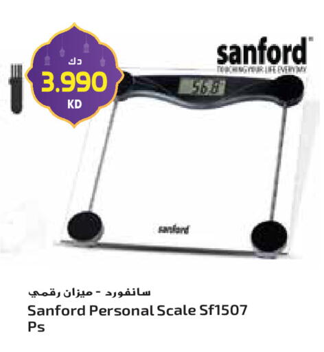 available at جراند هايبر in الكويت - محافظة الأحمدي