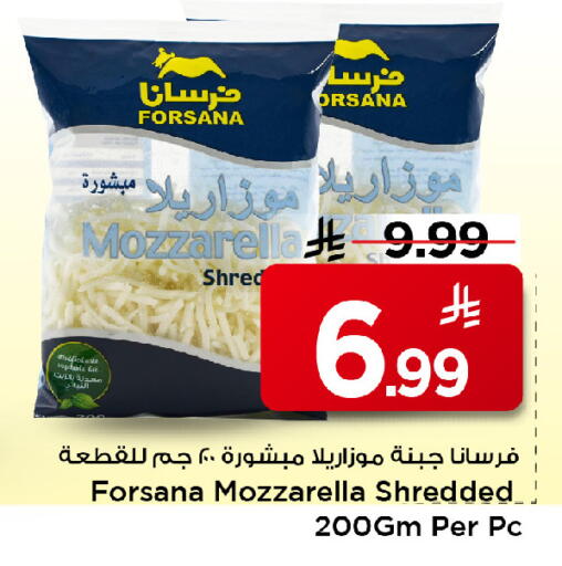 available at مارك & سيف in مملكة العربية السعودية, السعودية, سعودية - الرياض