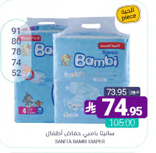 available at Muntazah Markets in KSA, Saudi Arabia, Saudi - Qatif