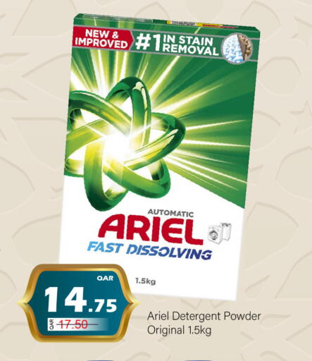 available at جي-ماكس هايبرماركت in قطر - الوكرة