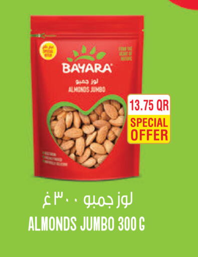 available at Carrefour in Qatar - Al-Shahaniya