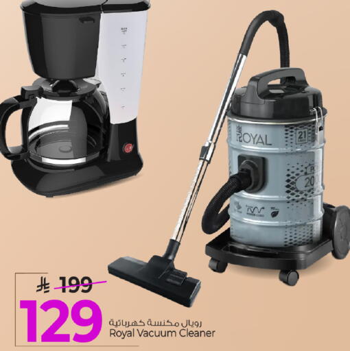 available at مارك & سيف in مملكة العربية السعودية, السعودية, سعودية - الخبر‎