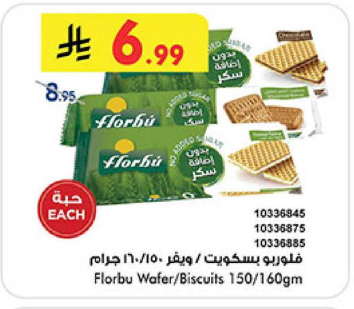 available at بن داود in مملكة العربية السعودية, السعودية, سعودية - المدينة المنورة