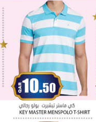 available at جراند هايبرماركت in قطر - الدوحة