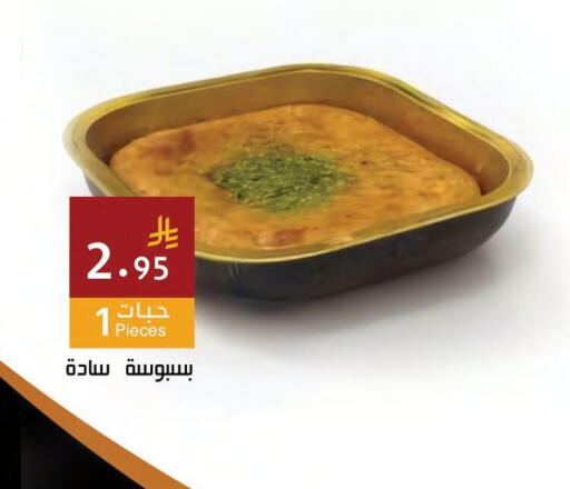 available at اسواق هلا in مملكة العربية السعودية, السعودية, سعودية - جدة