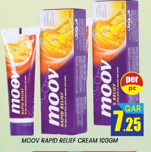 available at دوحة ستوب انح شوب هايبرماركت in قطر - الدوحة