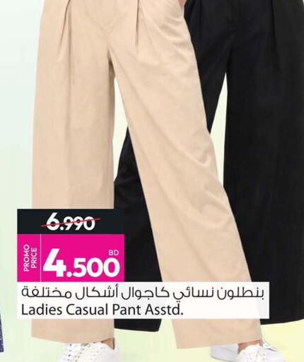 available at أنصار جاليري in البحرين