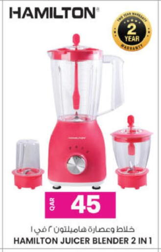 available at Ansar Gallery in Qatar - Al Shamal