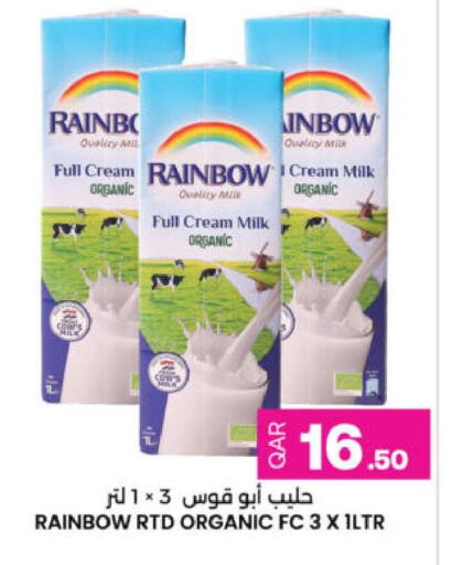 available at أنصار جاليري in قطر - الوكرة