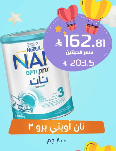 available at United Pharmacies in KSA, Saudi Arabia, Saudi - Bishah