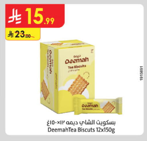 available at Danube in KSA, Saudi Arabia, Saudi - Al-Kharj