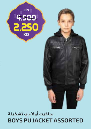 available at Grand Hyper in Kuwait - Jahra Governorate