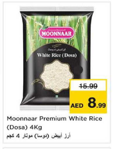 available at Nesto Hypermarket in UAE - Sharjah / Ajman