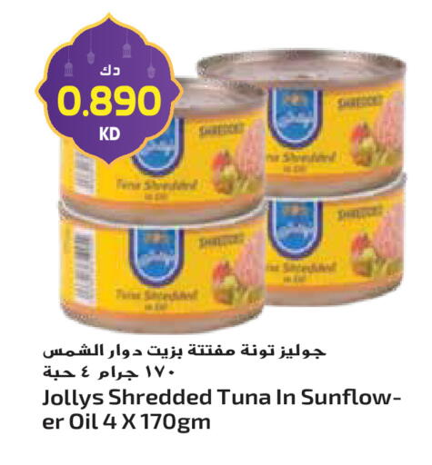 available at Grand Hyper in Kuwait - Ahmadi Governorate