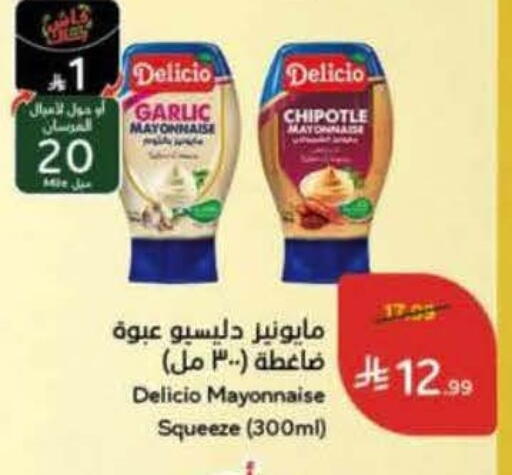 Garlic available at Hyper Panda in KSA, Saudi Arabia, Saudi - Al Khobar