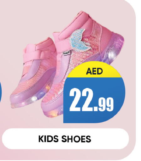 available at ليبتس هايبرماركت in الإمارات العربية المتحدة , الامارات - رَأْس ٱلْخَيْمَة