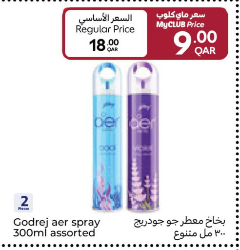 available at كارفور in قطر - الخور