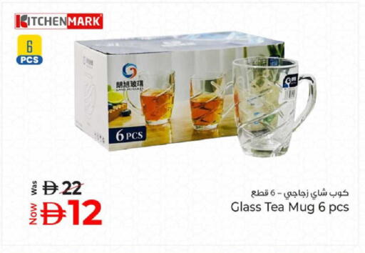 available at Kenz Hypermarket in UAE - Sharjah / Ajman