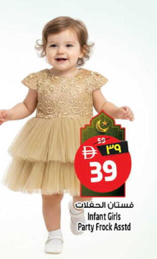 available at سفاري هايبر ماركت in الإمارات العربية المتحدة , الامارات - رَأْس ٱلْخَيْمَة